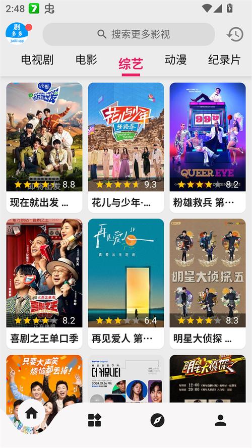 光棍影院2019新光棍推荐的相关介绍
