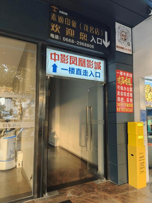 168私人影院的相关介绍