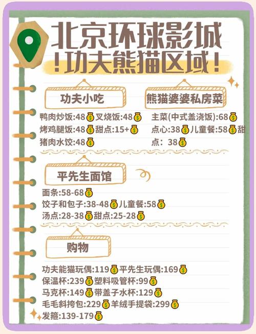 japanese精油按摩的相关介绍