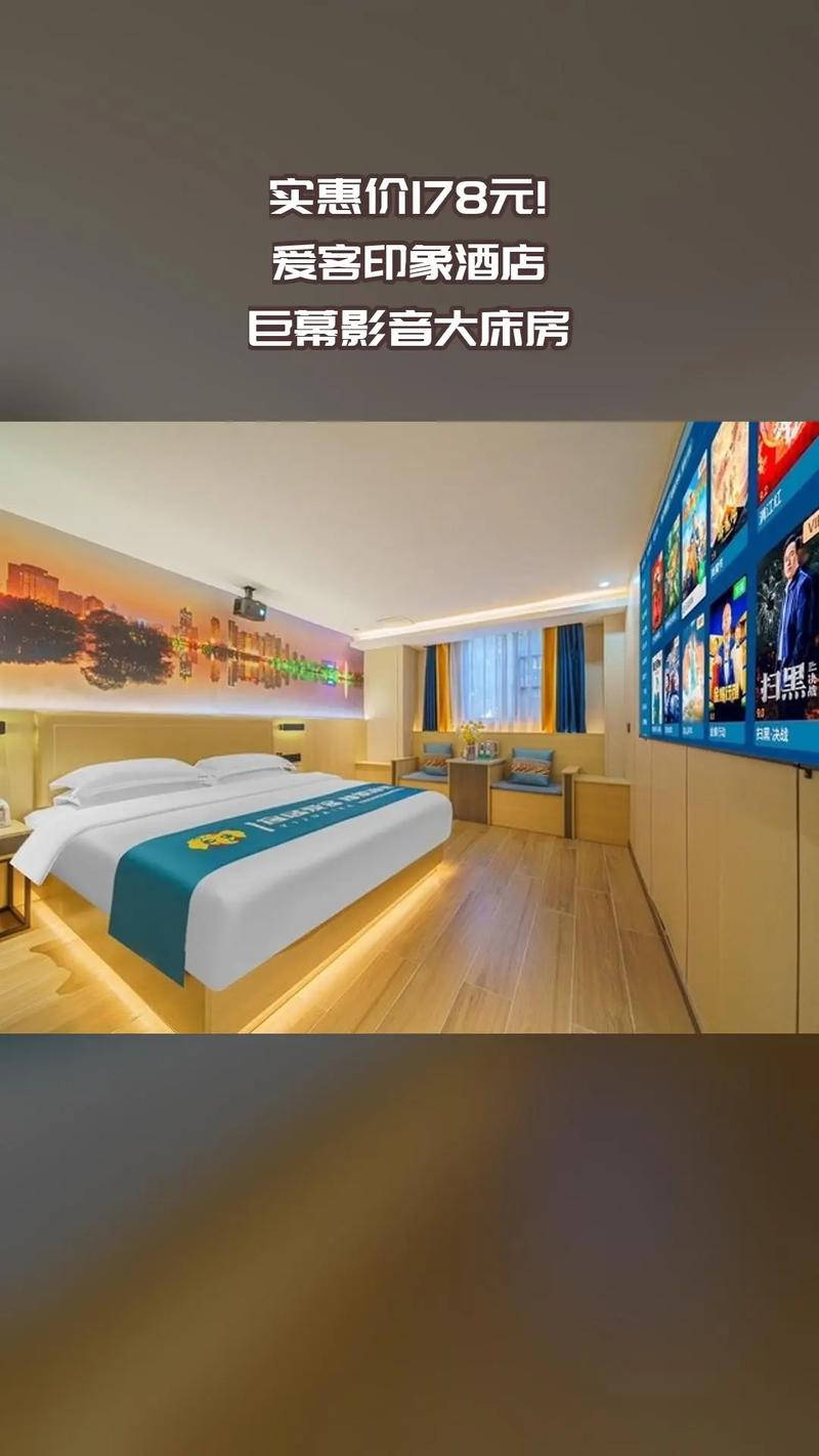 贝乐影院的相关介绍