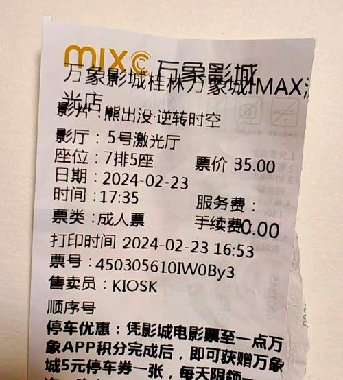 西瓜 影院的相关介绍