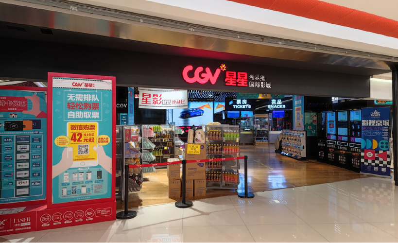 小小影院电视剧在线观看的相关介绍