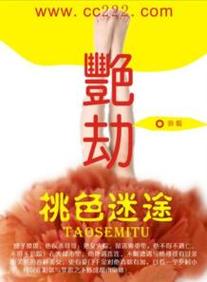 激情久久涩的相关介绍