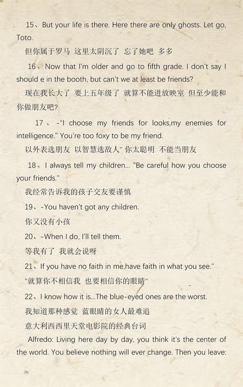 在线影院的相关介绍