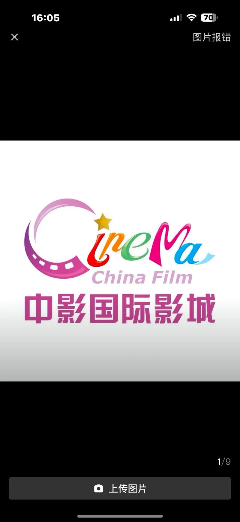 eeuss影院免费最电影的相关介绍