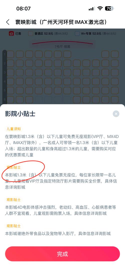 激情片.的相关介绍