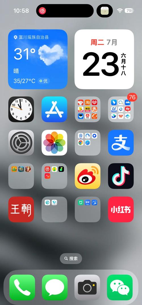 好男人在线影院的相关介绍