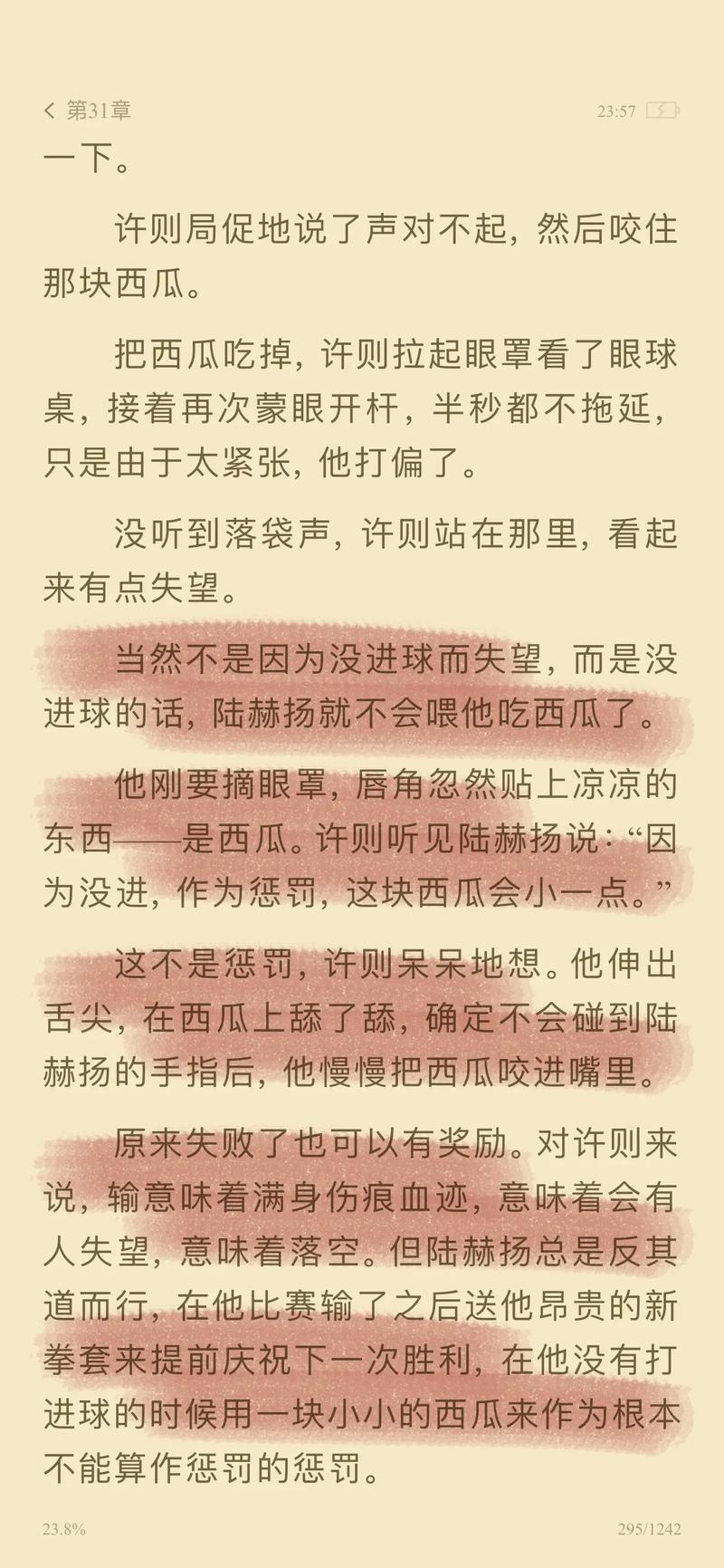 久久婷婷色av的相关介绍