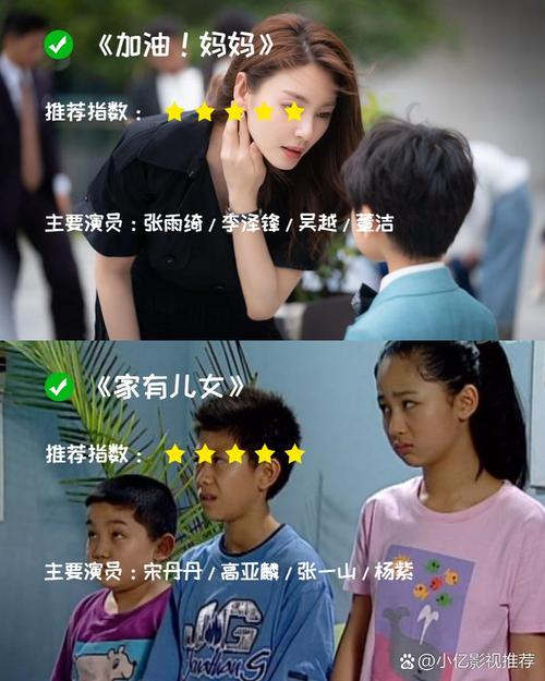 瑞安电影院的相关介绍