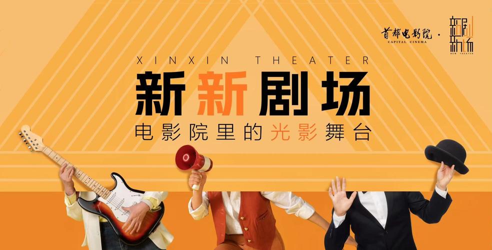 87福利电影院的相关介绍