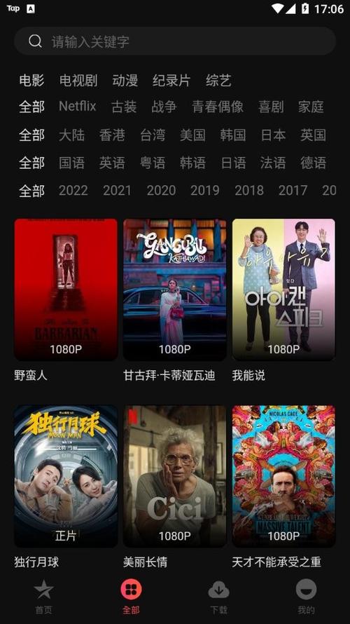 老湿影院视新一代的相关介绍
