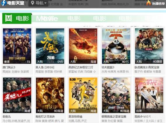 限制1一国产浮力影院的相关介绍
