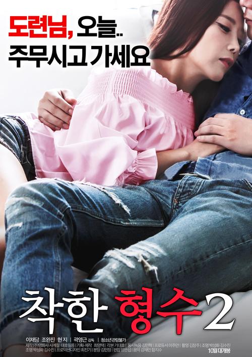 巨乳女上司诱惑的相关介绍