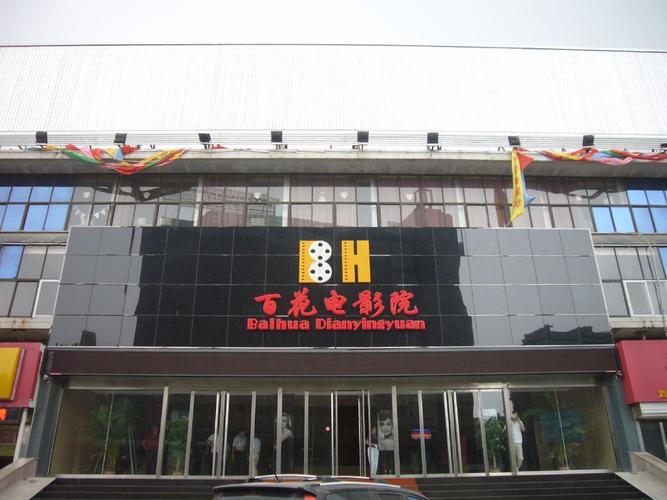 神马电影院1线的相关介绍