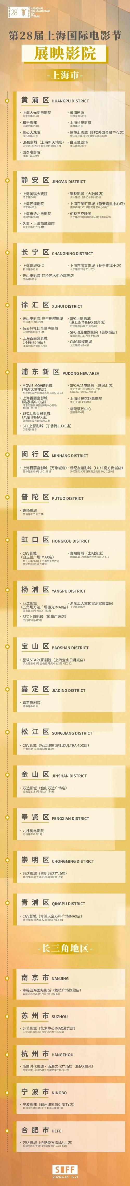 色和尚www九九电影院的相关介绍