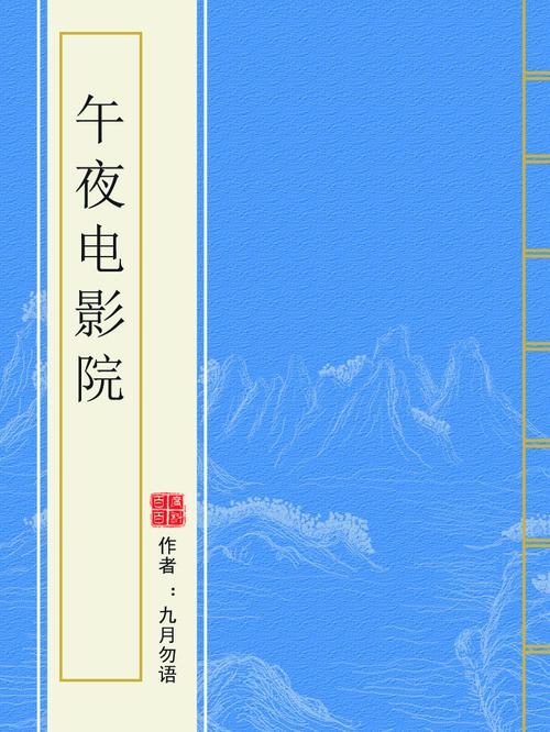 va在线观看一区二区三区的相关介绍