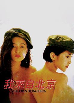 露天影院的相关介绍