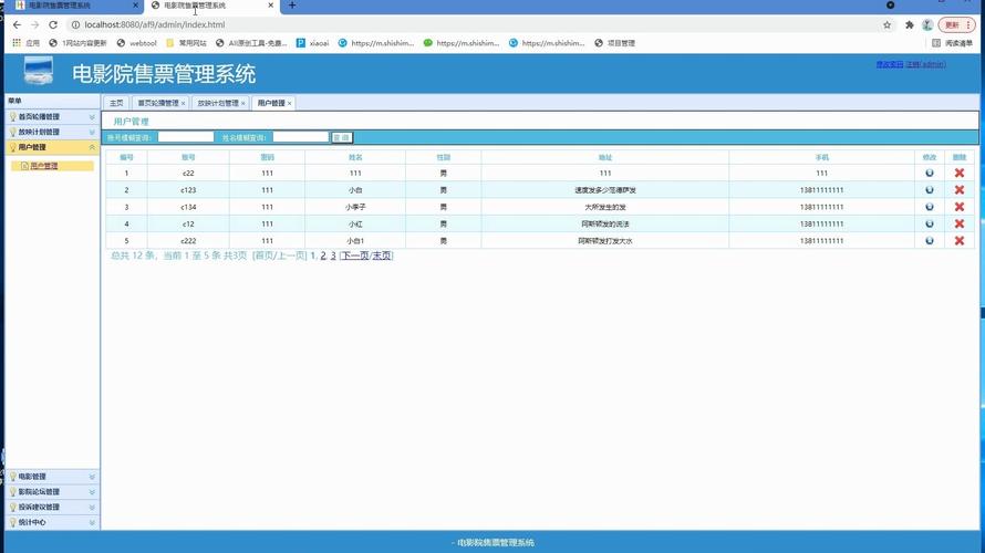 精品久久久1的相关介绍