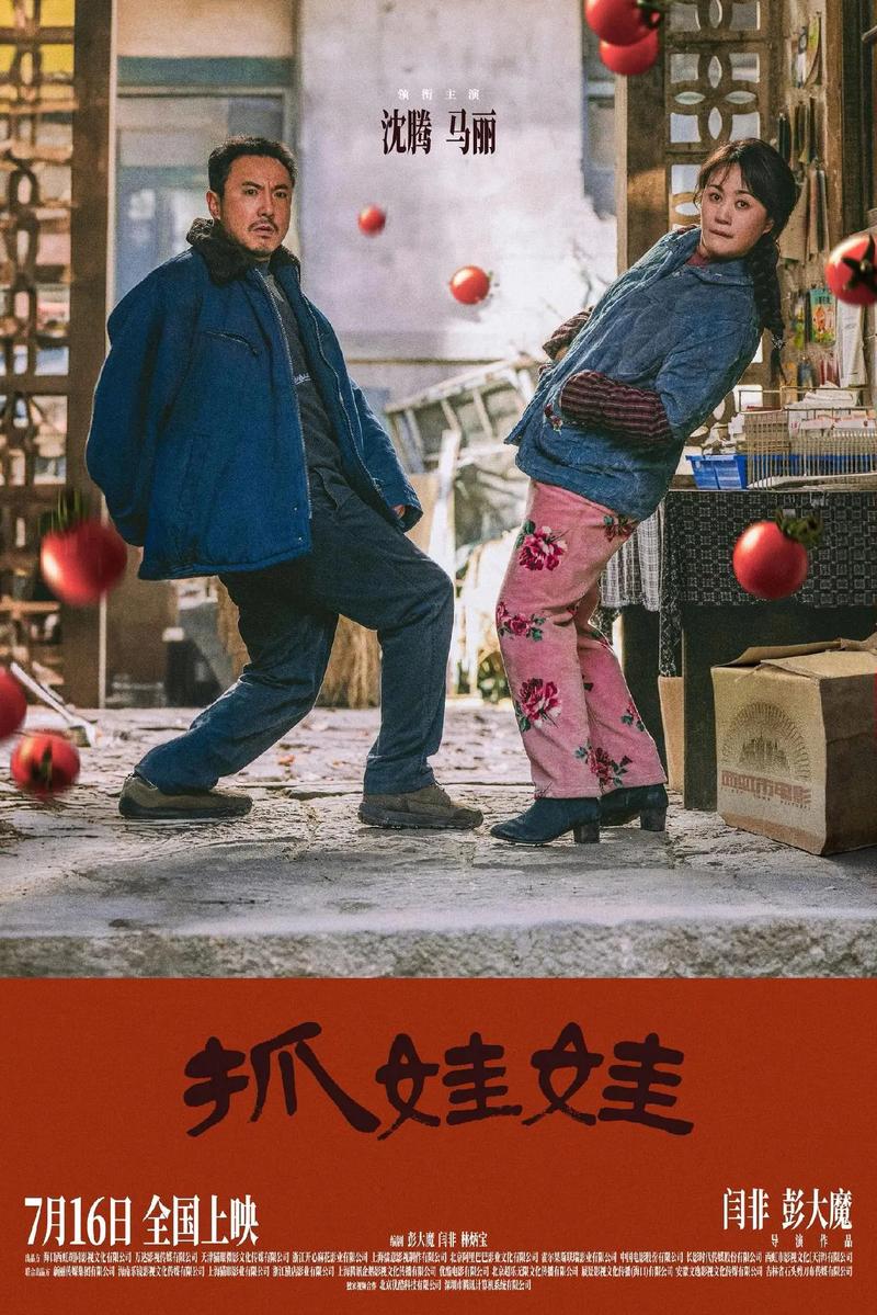 老板一边揉秘书的胸一边亲的相关介绍