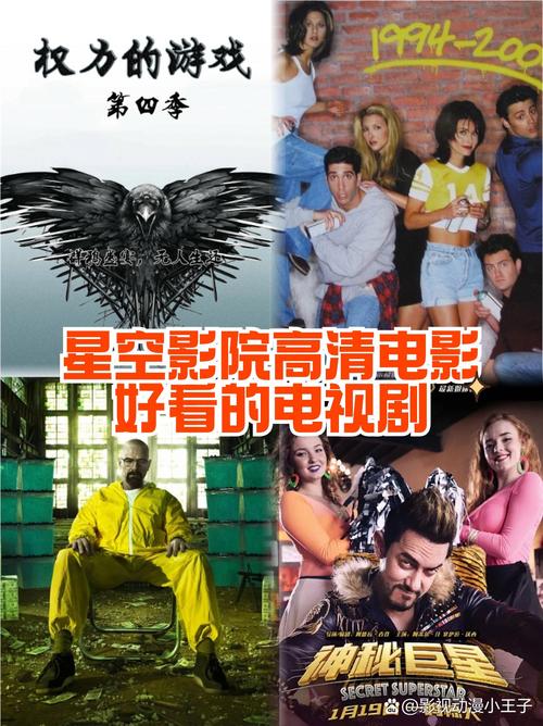 贺州电影院的相关介绍