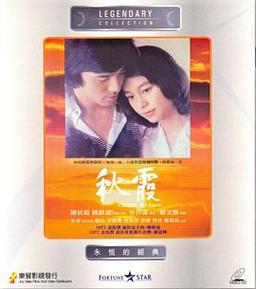 新视觉影院在线的相关介绍