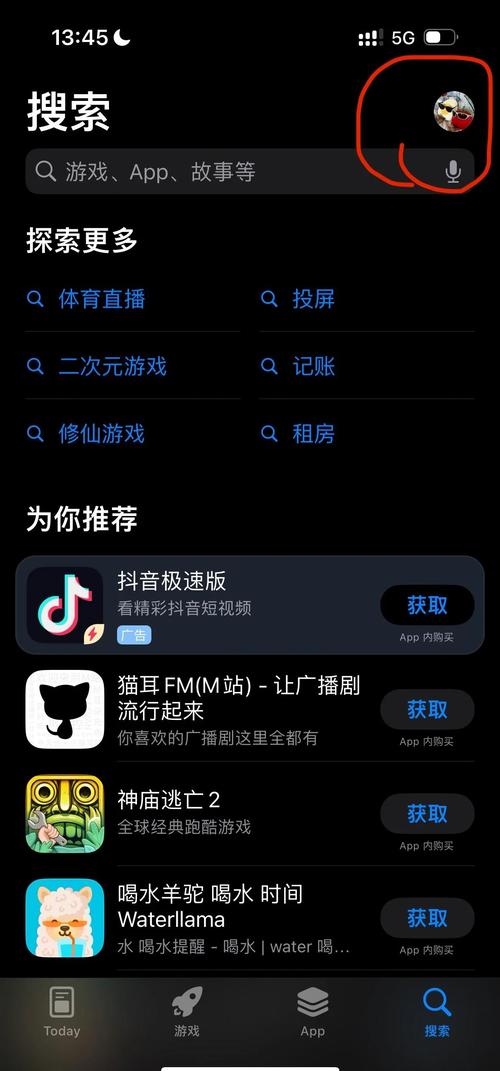 夜夜骑夜夜骑影院的相关介绍