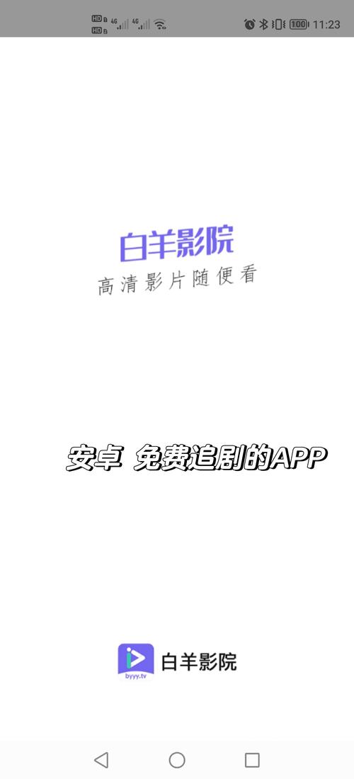 76秋霞影院在观秋的相关介绍
