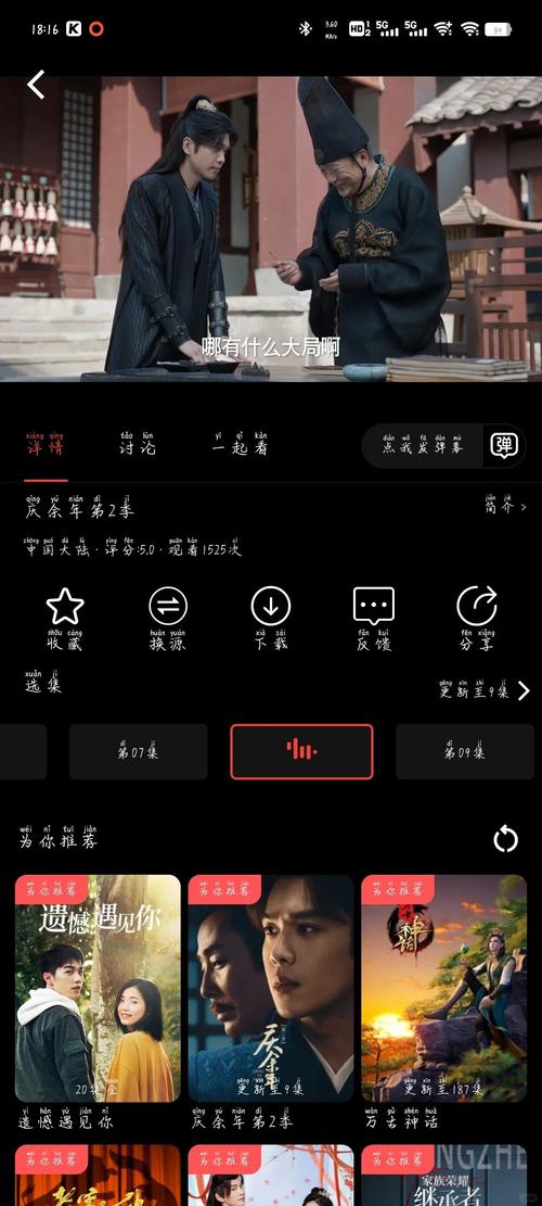 色噜噜噜噜私人影院免费的相关介绍