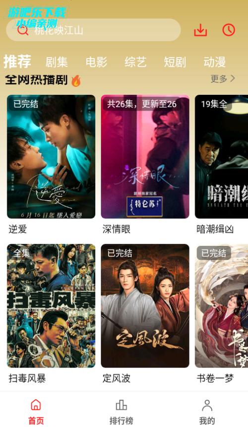 久久人妻酒店的相关介绍