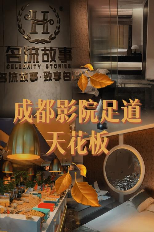 苹果影院的相关介绍