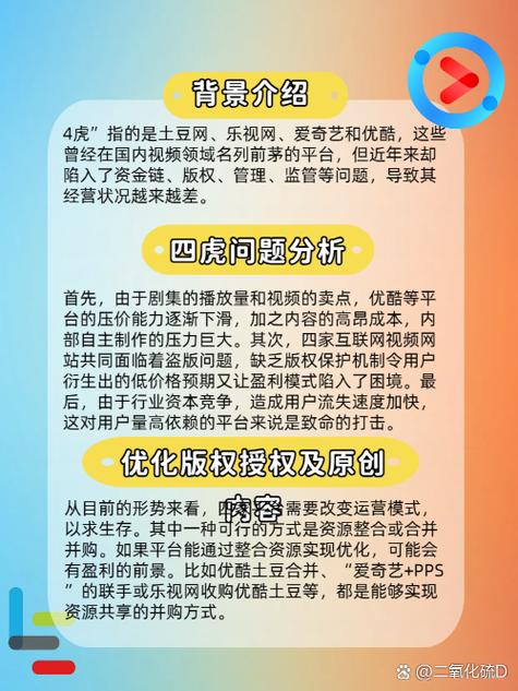 波多野日韩的相关介绍