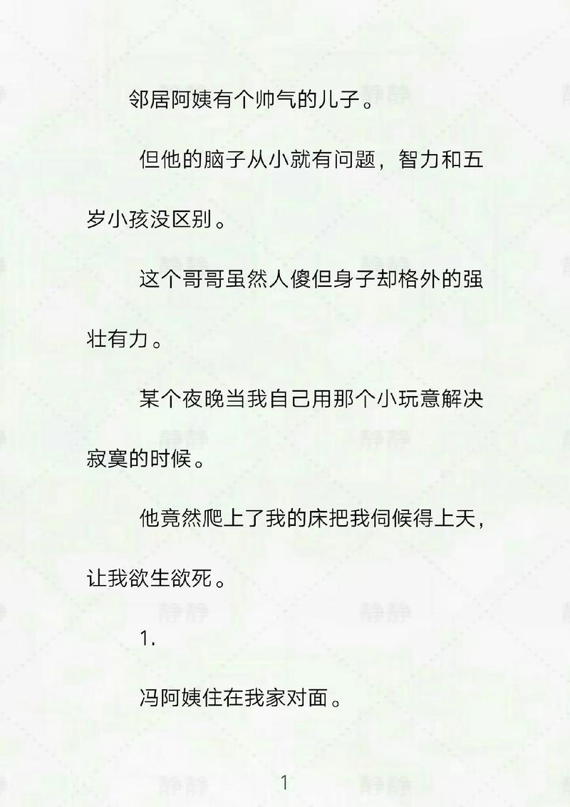 星空影院在线观看免费播放电影的相关介绍