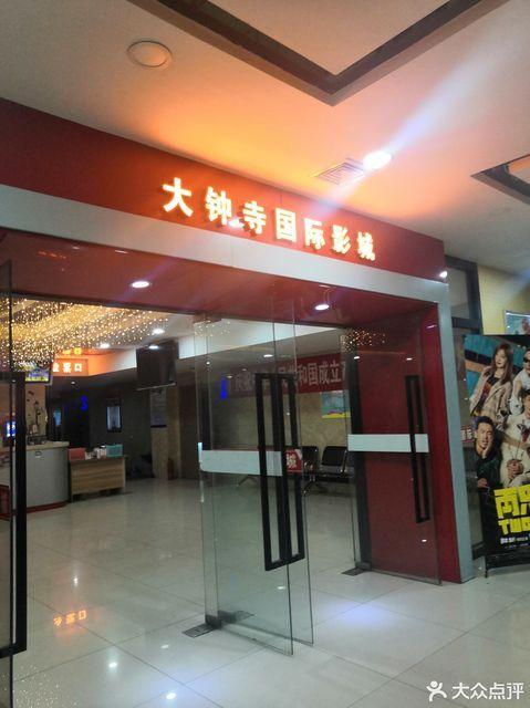 女孩阴道分泌物发黄的相关介绍