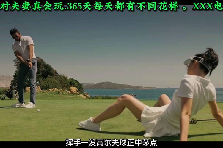 少妇伦理按摩电影的相关介绍