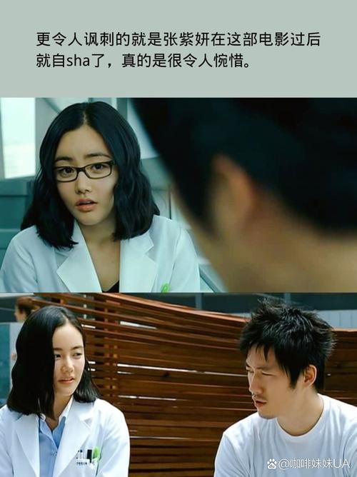 av动漫操的相关介绍