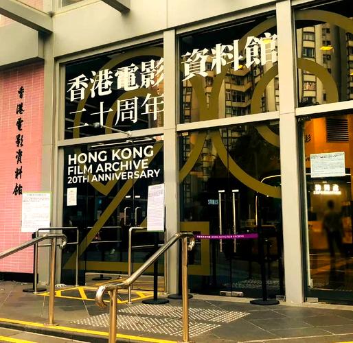 绍兴鲁迅电影院的相关介绍