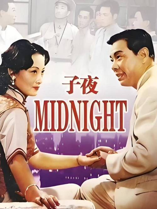 草民影院的相关介绍