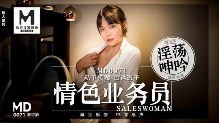 日韩熟妇av的相关介绍