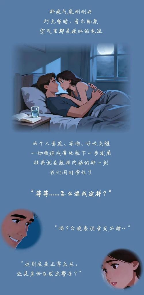 天天躁日日躁 疯人影院的相关介绍