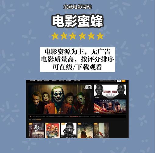 星空影院动漫在线观看的相关介绍