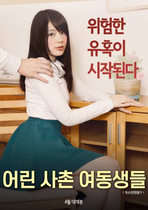 性の欲びの熟女丿乳巨的相关介绍