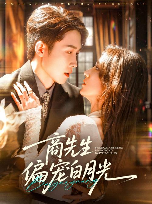 女秘书的诱惑在线的相关介绍
