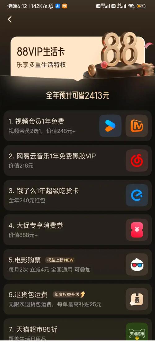 神马影院第九达达兔的相关介绍