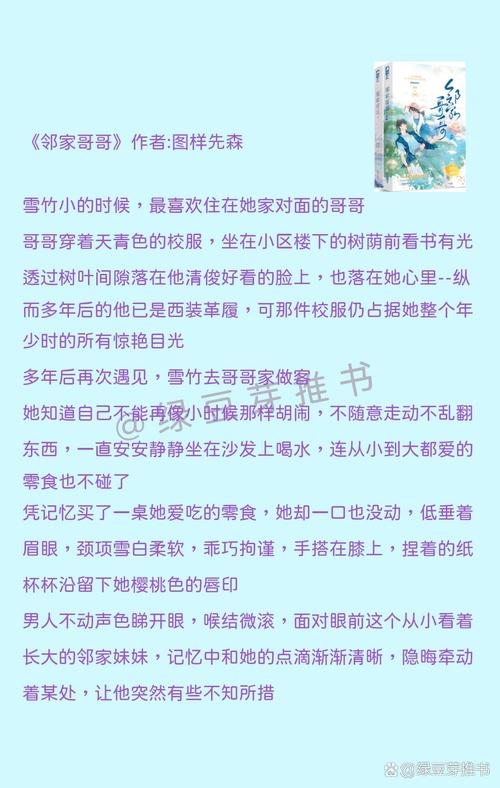 集齐影院的相关介绍