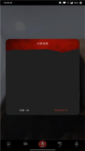 久久久久久一级黄片的相关介绍