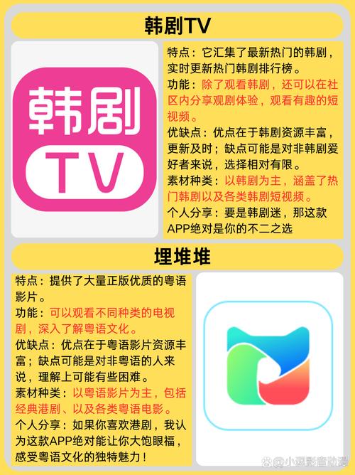 神马影院不卡院中文的相关介绍