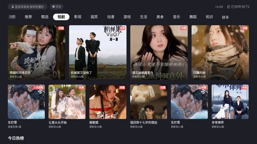 最新eeuss影院在线观看的相关介绍