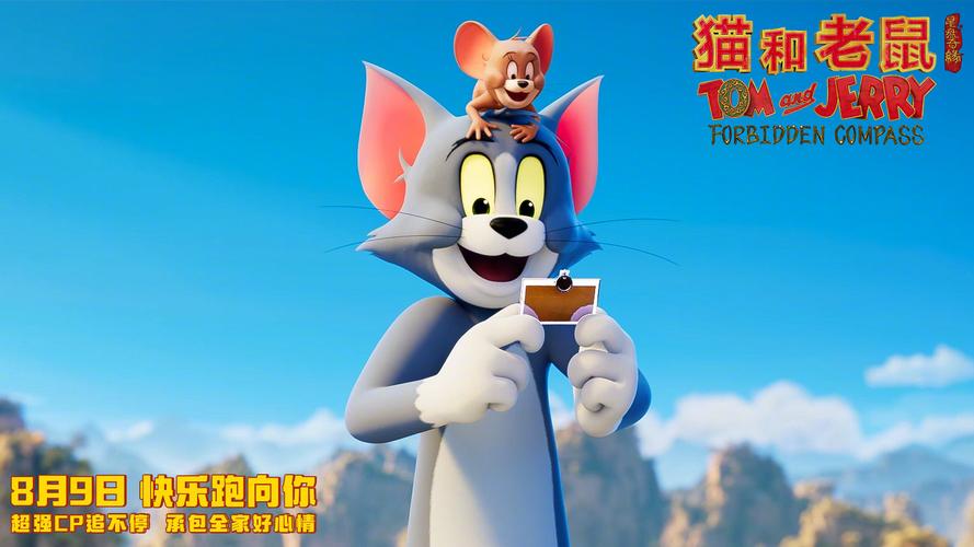 月光影院在线观看免费版高清的相关介绍