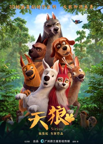 国产爽色的相关介绍