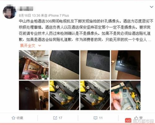 飞天影院的相关介绍